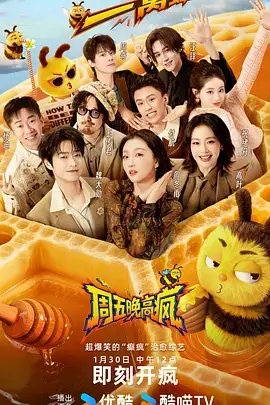 山野厨房缩略图