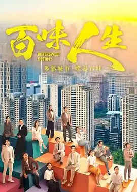 暗流之城缩略图