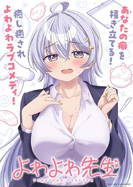 夏雾列车缩略图